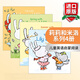 Lily and Milo 英文原版 莉莉和米洛系列4冊(cè) 精裝 四季繪本 兒童英語啟蒙閱讀 英文版 進(jìn)口英語原版書籍