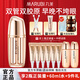 丸美（MARUBI）眼霜重組膠原蛋白小金針日夜眼霜抗皺緊致敏肌修護改善細紋護膚品 雙膠原眼霜9g+9g