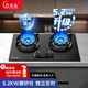 巧太太燃?xì)庠蠲簹庠铍p灶天然液化氣5.2KW猛火雙九腔家用臺式嵌入式兩用爐臺雙眼灶灶臺 【自行安裝】雙九腔猛火定時 液化氣