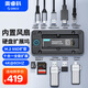 奧睿科（ORICO） M.2硬盤盒NVMe/SATA雙協(xié)議type-c擴(kuò)展塢桌面拓展塢HDMI轉(zhuǎn)換器適用mac筆記本DPM2P9-V1（無(wú)硬盤）