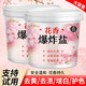 揚星爆炸鹽洗衣去污漬漂白劑去黃增白洗衣液彩漂粉白色衣服洗衣漂漬液 花香爆炸鹽2500g