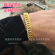 興穎黃金馬鞭手鏈男999足金實(shí)心不掉色手環(huán)金包銀手鏈霸氣坦克老板鏈 ?？凼宙湥?0克左右 長20厘米寬1.35） 金包銀手鏈