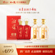 湘窖酒·湖湘經(jīng)典 濃香型白酒 宴席用酒尚品 送禮之選 52度 500mL 2瓶 【陳釀15光瓶*2瓶】