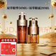 CLARINS CARES FOR YOUR SKIN嬌韻黃金雙萃精華賦活緊致控油修護(hù)維穩(wěn)抗皺生日禮物送老婆女友 嬌韻雙萃精華50ml+眼霜20ml 套裝