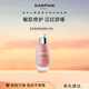 朵梵芳齡二代小粉瓶50ml 舒緩保濕修護敏感抗初老褪紅七夕禮物