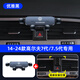 10-24款大眾高爾夫?qū)Ｓ密囕d手機(jī)支架6/7/8代無(wú)線充導(dǎo)航架汽車用品 14-24款高爾夫7代/7.5代-優(yōu)雅黑