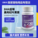 派斯樂萬壽菊藍莓葉黃素貓咪狗狗補充營養(yǎng)維生素呵護眼睛貓犬通用 發(fā)3瓶派斯樂藍莓葉黃素