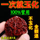 文玩上色專用包漿玉化油核桃玉竹手串葫蘆快速玉化防裂拋光保養(yǎng)油 一瓶裝【核桃菩提上色】