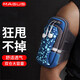 MAGUS跑步手機(jī)臂包臂腕兩用運(yùn)動(dòng)騎行保護(hù)套男女加大臂袋健身戶外適用蘋果16pro/小米/oppo/華為榮耀vivo 辰星藍(lán) 【升級(jí)款跑步運(yùn)動(dòng)臂包】