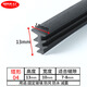 首力鋁合金T型密封膠條老式90型固定玻璃縫隙壓條推拉門(mén)窗橡膠皮嵌條 塔型-13*10（10）10米 無(wú)規格
