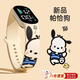 優(yōu)束電子手表手環(huán)新款帕恰狗初高中學(xué)生男孩女孩兒童可愛卡通印花LED觸屏運動高顏值夜光只看時間防水 帕恰狗