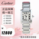 【二手99新】卡地亞Cartier坦克W5200013/W5200005女表石英/自動機(jī)械女士腕表 【小號鋼帶法坦】W51008Q3