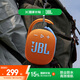 JBL CLIP4 無線音樂盒四代 藍(lán)牙便攜音箱低音炮 戶外音箱 迷你音響 IP67防塵防水 一體式 珊瑚橙