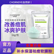 祛痘消炎面膜粉軟膜粉茶樹薄荷七子煙酰胺玫瑰玻尿酸補(bǔ)水泥膜粉 祛痘消炎面膜粉一盒裝