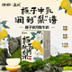 佳寶【京東自營(yíng)】梔子秋月梨風(fēng)味牛奶梨香甜牛奶早餐奶整箱 200g*6盒