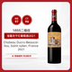 寶嘉龍（Ducru-Beaucaillou）干紅葡萄酒2021年 750ml