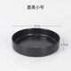 墨藍花器道陶瓷圓盤(pán)劍山插花花器小原流禪意水盤(pán)中式插花器皿日式花道花盆 墨黑直徑20cm 單獨花器