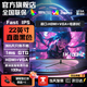 AOCPAD【超300萬玩家+購】24英寸顯示器22寸電腦屏幕高清2K180Hz辦公設(shè)計電競游戲顯示屏筆記本可外接 22英寸【1K75hz】直黑 新品限量500臺