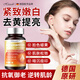 HIEUAILR德國品牌蝦青素膠囊片美白抗氧化劑內服備孕改善皮膚暗沉發(fā)黃