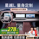 智匯吉利星越L腳墊全包圍原車色雙層仿羊絨地毯原廠專用后備箱墊 單層游艇皮【典雅棕】【其他顏色請備注】 【21-25款吉利星越L專屬1:1定制原車色腳墊】