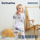 DOMIAMIA嬰兒家居服兒童睡衣長袖分體睡衣童裝衣服春夏套裝 長袖套裝-沙鷗群島 （夢棉） 110