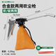 沃爾范 WOLL FAN吹吸兩用槍氣動(dòng)吹塵槍吸塵槍氣塵槍輪胎吸塵器吹氣風(fēng)槍氣泵空壓機(jī)