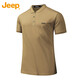 JEEP美式大牌高端抗皺短袖t恤男士夏季冰絲透氣休閑運動(dòng)polo衫上衣男T 卡其色 【官方正品】 XL 推薦135-150斤
