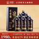 石榮霄石榮霄醬源貴州醬香純糧白酒榮太和燒坊醇正茅味原香 53%vol 500mL 8瓶