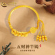 中國黃金（CHINA GOLD）黃金手鏈女款足金五路財神半鐲手繩七夕情人節(jié)生日禮物送老婆媽媽 五財神半鐲手鐲+品牌禮盒 2.35g
