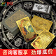 妙記2025新款塔羅牌經(jīng)典盒裝韋特塔羅牌典藏版 太陽金【防水PVC+桌布+書】