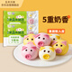 五豐果蔬豬豬包270g*2袋 共18只兒童營養(yǎng)早餐卡通包子奶黃包半成品