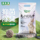 飼五居兔子墊料砂除臭沙糞便清理尿砂10kg20斤包郵用品大全兔子吸尿砂 檸檬味10斤+除臭顆粒+鏟子