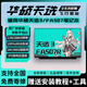 適用華碩天選1/2/3/4/5Pro/Air/Plus飛行堡壘5/6/7/8/9筆記本屏幕 天選3 FA507R/X/N 2560*1440 100%sRGB色域165HZ