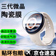菲科斯適用vivoWatch5保護膜手表全覆蓋陶瓷膜鋼化膜vivowatch5殼膜一體手表全包保護殼膜防刮 【升級全包】高清微晶陶瓷膜*2片裝 vivoWATCH 5