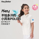 HeyBetter兒童POLO衫春夏吸濕速干排汗男女童短袖T恤 米白 130 