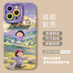 適用蘋(píng)果16promax手機殼新款iphone16櫻桃小丸子15帶掛繩14可愛(ài)20 【衛衣小丸子】硅膠軟殼鏡頭保護 iPhone 16 Pro Max