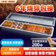 佳凌達商用無(wú)煙燒烤爐燃氣燒烤架燒烤店專(zhuān)用擺攤烤魚(yú)羊肉串燒烤箱加大厚戶(hù)外木炭燒烤架家用 150*35碳槽+烤網(wǎng) 不含腳架