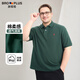 胖哥哥大碼男裝POLO衫加肥加大夏季透氣短袖商務(wù)休閑翻領(lǐng)男士上衣 不焦綠 4XL (210-250)