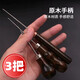 皓梵潔錐子針制皮工具修鞋細針手工多用錐鋼針縫書(shū)鞋子打孔器補鞋木柄鋼 細長(cháng)木錐+單葫蘆錐+雙葫蘆錐子