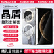 訊迪【不易發(fā)黃丨360°旋轉(zhuǎn)支架】適用華為MateX6手機殼X6典藏版超薄透明保護套中軸防摔磁吸殼男女款