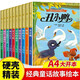 世界經(jīng)典童話(huà)故事兒童繪本全套10冊精裝硬殼正版圖書(shū) 丑小鴨 賣(mài)火柴的小女孩3-6歲幼兒園閱讀繪本專(zhuān)用4—5歲適合小中班大班三到四歲寶寶睡前故事書(shū)籍童話(huà)繪本 嬰兒早教啟蒙寶寶讀物一年級繪本兒童書(shū) 省錢(qián)卡