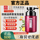 修堂洗發(fā)水露白云山敬修堂防脫滋養(yǎng)育發(fā)洗發(fā)露蓬松側(cè)柏葉何首烏洗發(fā)水 【官方正品】 輕度掉發(fā)【防脫育發(fā)草本香】1瓶