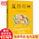 當(dāng)當(dāng)正版童書 三年級課外閱讀書目必讀書單書籍7-10歲世界名著 小學(xué)生拼音讀物二三年級課外叢書 蘋果樹上的外婆 我有友情要出租 綠野仙蹤 時代廣場的蟋蟀 犟龜 寶葫蘆的秘密 神筆馬良 孫悟空在我們村里