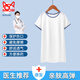 貓人（MiiOW）兒童睡裙割包皮術(shù)后專用衣服男童莫代爾夏款男孩睡衣手術(shù)裙子睡袍 白色 140  【建議身高130-140】