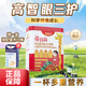 圣元愛高樂蓓宜高兒童成長配方奶粉初乳堿性蛋白奶粉高鈣3歲以上600g 成長奶粉*1罐24條600g