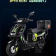 國標電動(dòng)車(chē)黑騎士自行車(chē)換電電瓶車(chē)鐵塔外賣(mài)高速爬坡鋰電72 黑色送大貨架+方箱 72V35安六塊電池