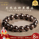 紀(jì)梵蒂 GEFIODEY天然黑曜石手串男款冰種曜石招財轉(zhuǎn)運(yùn)珠手鏈女本命年禮物送媽媽 【收藏級冰種黑曜石】14mm