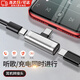 OLPAYType-C耳機(jī)轉(zhuǎn)接頭音頻轉(zhuǎn)接器一拖二線適用小米DAC解碼手機(jī)typec轉(zhuǎn)3.5mm圓孔二合一充電轉(zhuǎn)換器換頭 銀色-雙Type-c轉(zhuǎn)接頭-T型款 聽(tīng)歌充電兩不誤