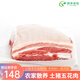 云依禾農(nóng)莊 五花肉土豬肉 帶皮五花肉塊 豬五花 燒烤烤肉 紅燒肉生鮮 2kg裝