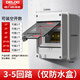 德力西電氣 DELIXI ELECTRIC德力西成套防水盒明裝新能源充電樁保護箱戶(hù)外防雨塑料配電箱 5回路（空盒）升級款